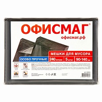Мешки для мусора 240 л, черные, в пачке 5 шт., ПВД 60 мкм, 1400х900 мм, Офисмаг, 602930 в Нефтекамске