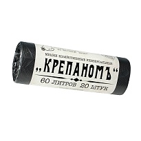 Мешки для мусора 60 л, черные, в рулоне 20 шт., ПНД, 8 мкм, 680х530 мм, Крепаномъ, 4607075710566 в Нефтекамске
