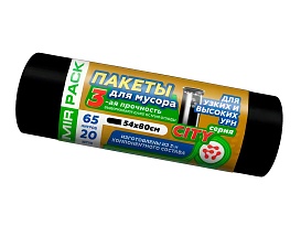 Мешки для мусора 65 л, черные, в рулоне 20 шт., ПСД, 25 мкм, 800х540 мм, CITY, 652021 в Нефтекамске