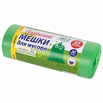 Мешки для мусора 35 л, биоразлагаемые с завязками, зеленые, в рулоне 20 шт., ПНД, 11 мкм, 600х500 мм, Любаша, 608098 в Нефтекамске